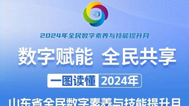 及时调整！乔治上半场9分3失误&下半场16分0失误 全场25分4板4助